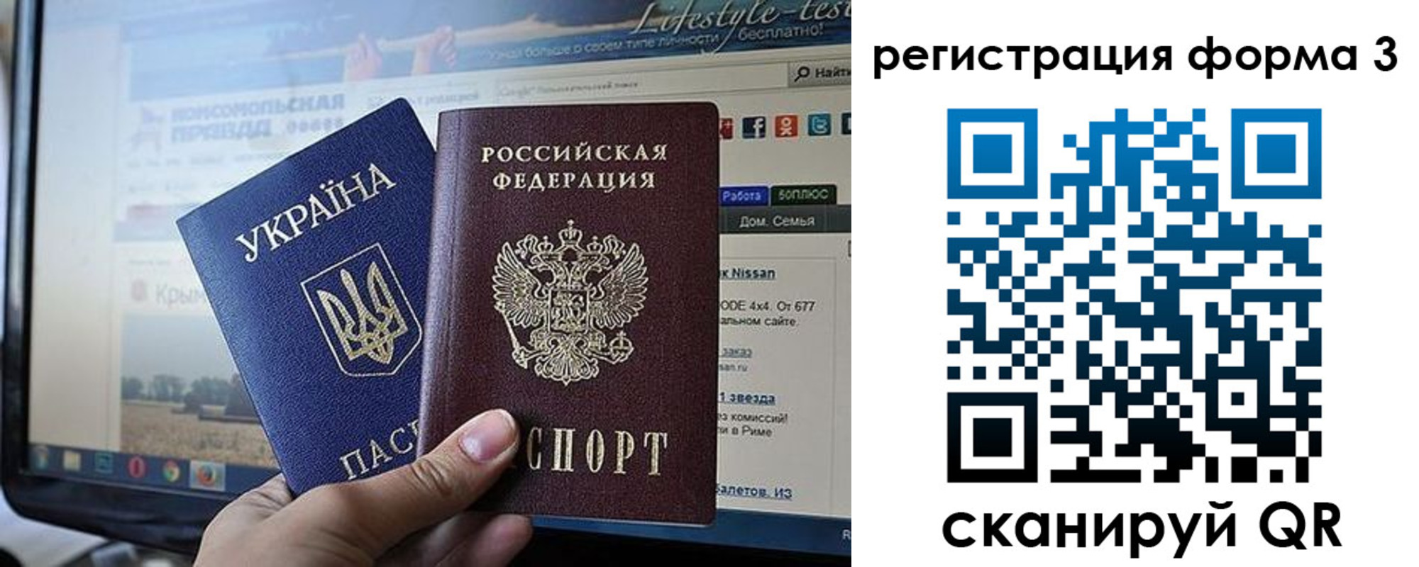форма 3 в Брянской области