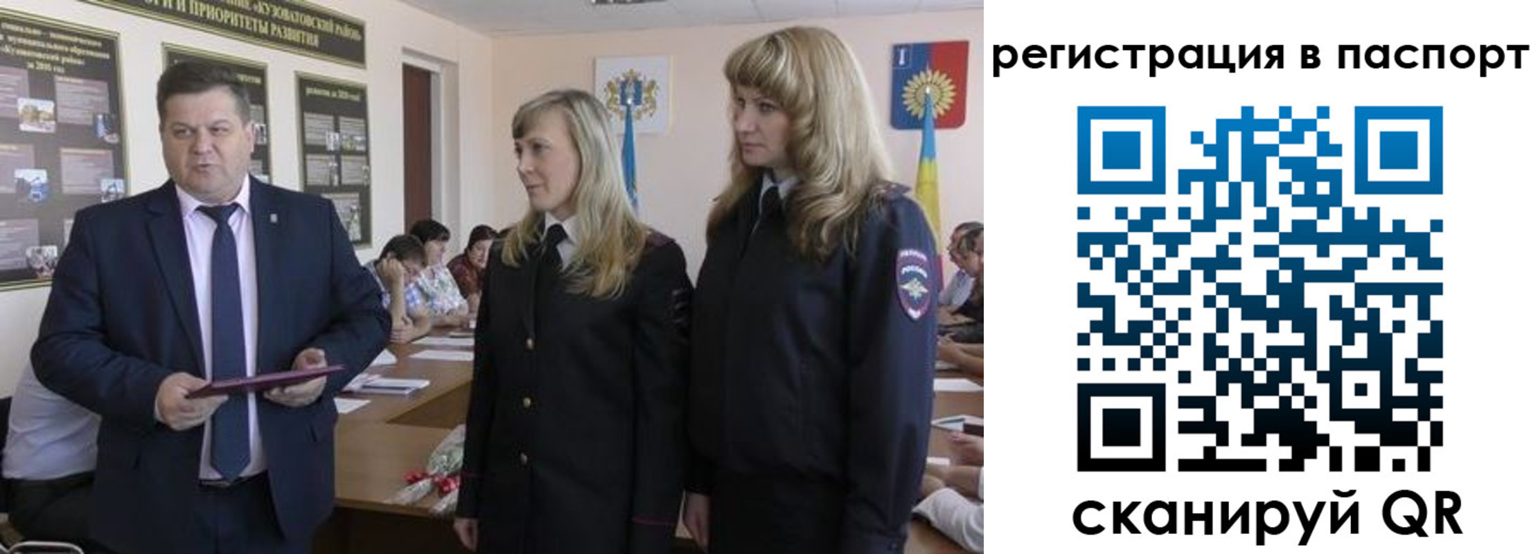 прописка поиск в Брянской области