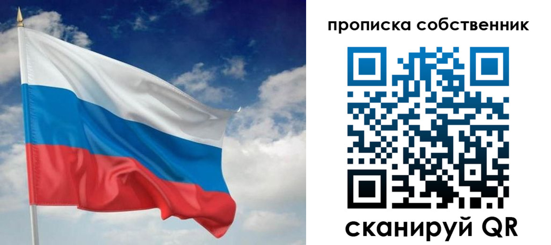 временная регистрация адрес в Брянской области