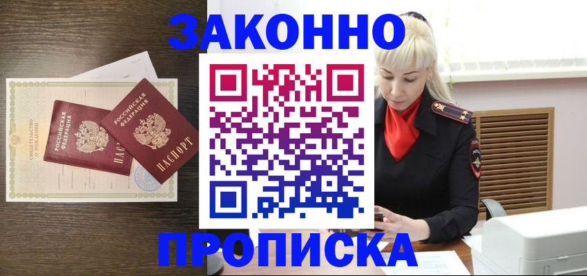 регистрация для дет. сада в Брянской области